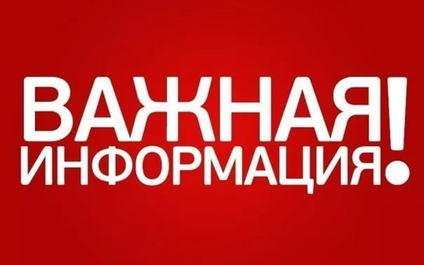 Уважаемые родители и учащиеся, Вашему вниманию памятка по интернет-мошенничеству и кибербезопасности