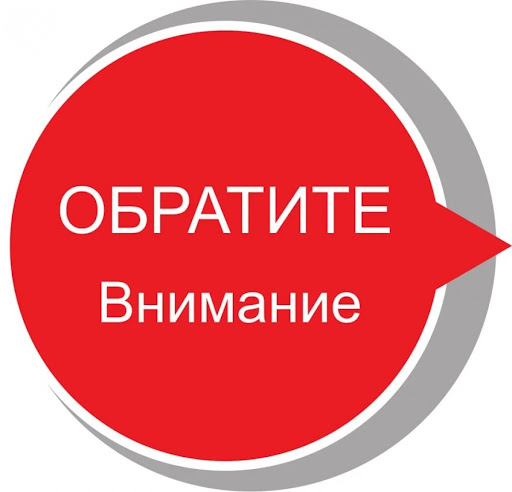 Центр психологической поддержки