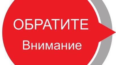Центр психологической поддержки